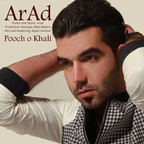  دانلود آهنگ جدید آراد - پوچو خالی | Download New Music By Arad - Pocho Khali