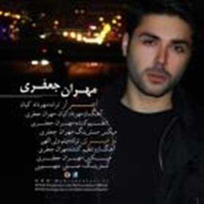  دانلود آهنگ جدید مهران جعفری - تک ستاره | Download New Music By Mehran Jafari - Tak Setareh