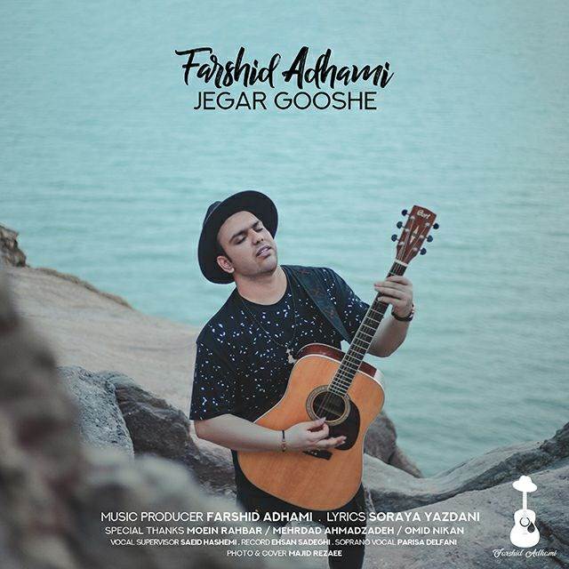  دانلود آهنگ جدید فرشید ادهمی - جگر گوشه | Download New Music By Farshid Adhami - Jegar Gooshe
