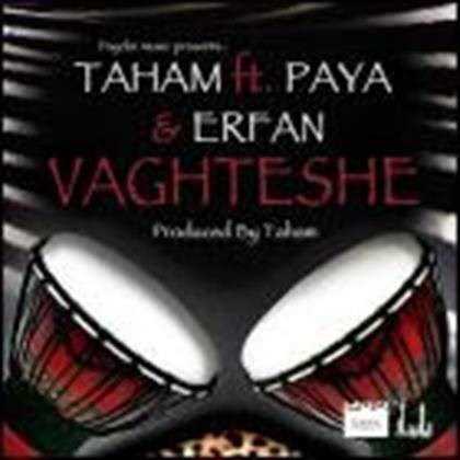  دانلود آهنگ جدید تهم - وقتشه با حضور پایا و عرفان | Download New Music By Taham - Vaghteshe ft. Paya & Erfan