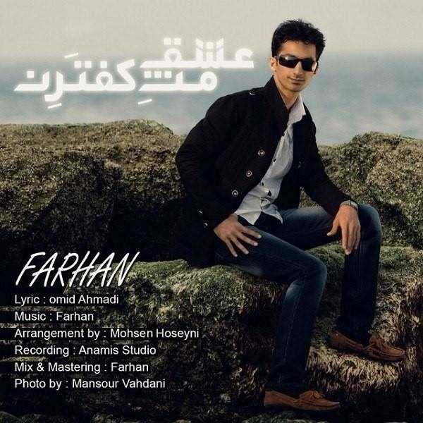  دانلود آهنگ جدید فرهان - عشق مسع کفتاران | Download New Music By Farhan - Eshgh Mese Kaftaren