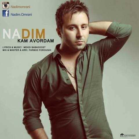  دانلود آهنگ جدید ندیم - کم اوردم | Download New Music By Nadim - Kam Ovordam