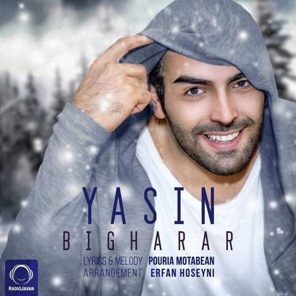  دانلود آهنگ جدید یاسین - بیقرار | Download New Music By Yasin - Bigharar