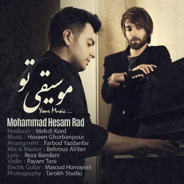  دانلود آهنگ جدید محمد حسام - موسیقیه تو | Download New Music By Mohammad Hesam - Mosighiye To