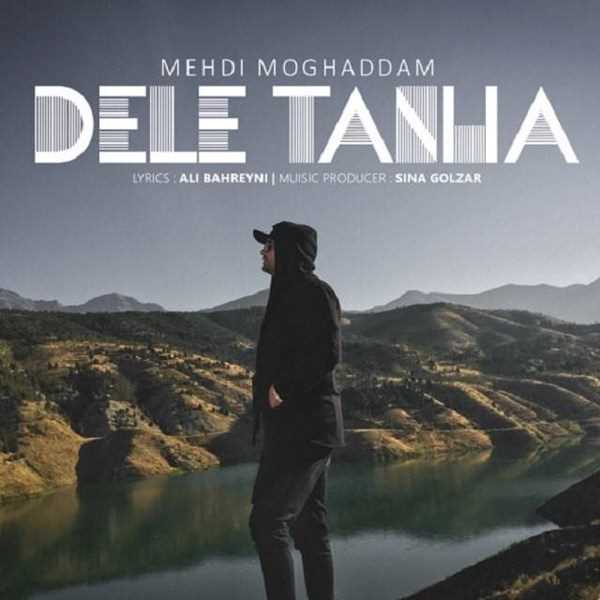  دانلود آهنگ جدید مهدی مقدم - دله تنها | Download New Music By Mahdi Moghaddam - Dele Tanha