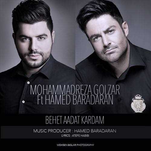  دانلود آهنگ جدید محمدرضا گلزار و حامد برادران - بهت عادت کردم | Download New Music By Mohammadreza Golzar - Behet Adat Kardam (Ft. Hamed Baradaran)
