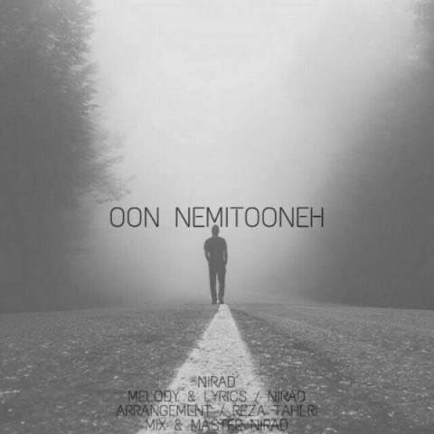  دانلود آهنگ جدید نیراد - اون نمیتونه | Download New Music By Nirad - Oon Nemitooneh