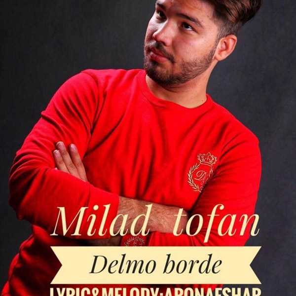  دانلود آهنگ جدید میلاد طوفان - دلمو بردی | Download New Music By Milad Tofan - Delamo Bordi