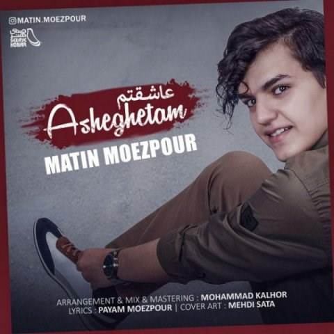  دانلود آهنگ جدید متین معزپور - عاشقتم | Download New Music By Matin Moezpour - Asheghetam