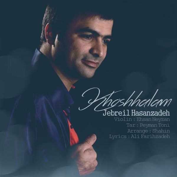  دانلود آهنگ جدید Jebreil - Khoshhalam | Download New Music By Jebreil - Khoshhalam