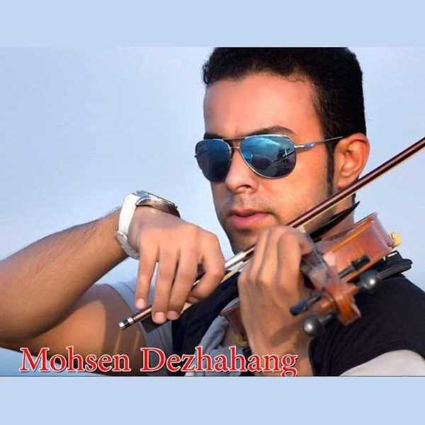  دانلود آهنگ جدید محسن دزهاهنگ - سالومه | Download New Music By Mohsen Dezhahang - Saloomeh
