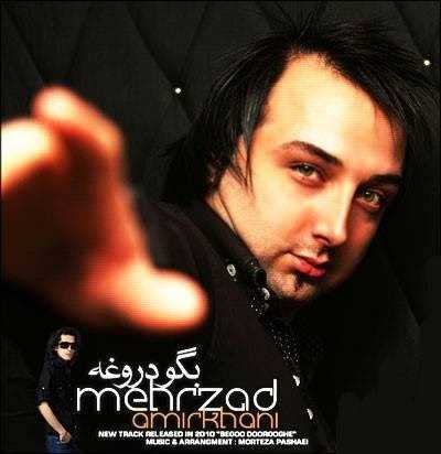  دانلود آهنگ جدید مهرزاد امیرخانی - بگو دروغه | Download New Music By Mehrzad Amirkhani - Bego Doroghe