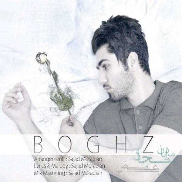  دانلود آهنگ جدید Sajad Moradian - Boghz | Download New Music By Sajad Moradian - Boghz