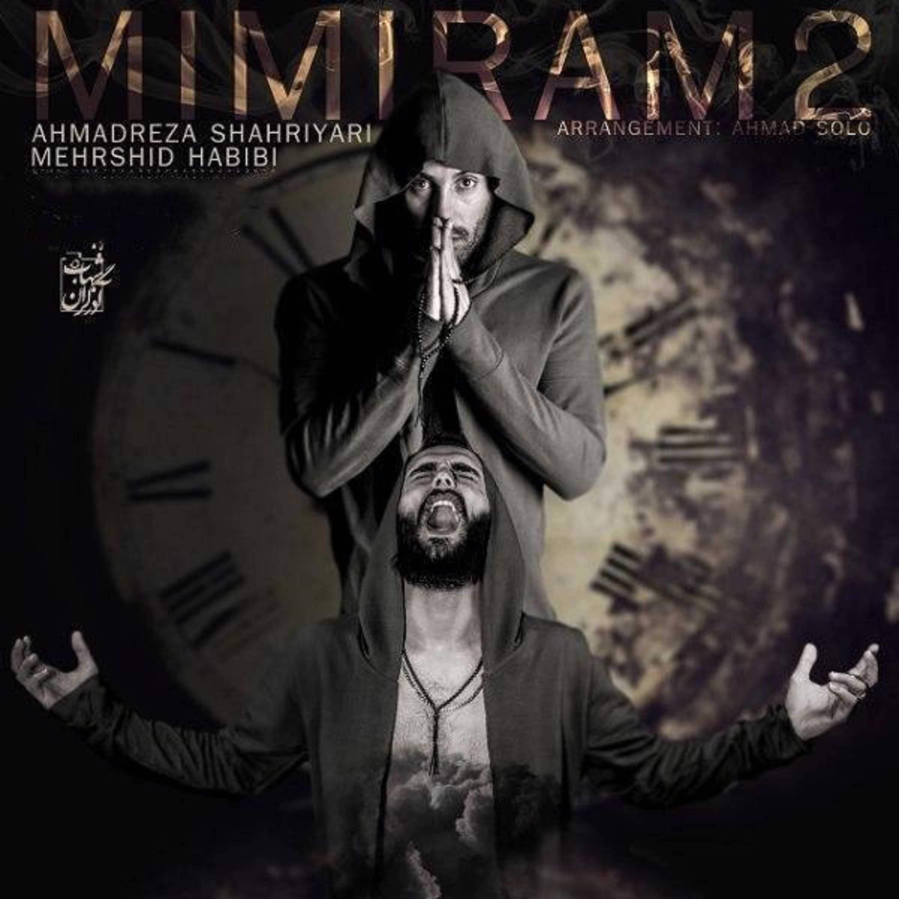  دانلود آهنگ جدید احمد سلو - میمیرم ۲ | Download New Music By Ahmad Solo - Mimiram 2 (feat. Mehrshid Habibi)
