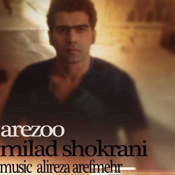  دانلود آهنگ جدید میلاد شکرانی - آرزو | Download New Music By Milad Shokrani - Arezoo