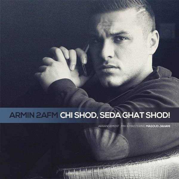  دانلود آهنگ جدید Armin Zarei - Chi Shod Seda Ghat Shod | Download New Music By Armin Zarei - Chi Shod Seda Ghat Shod