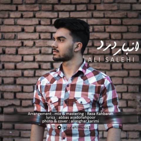  دانلود آهنگ جدید علی صالحی - انبار درد | Download New Music By Ali Salehi - Anbare Dard