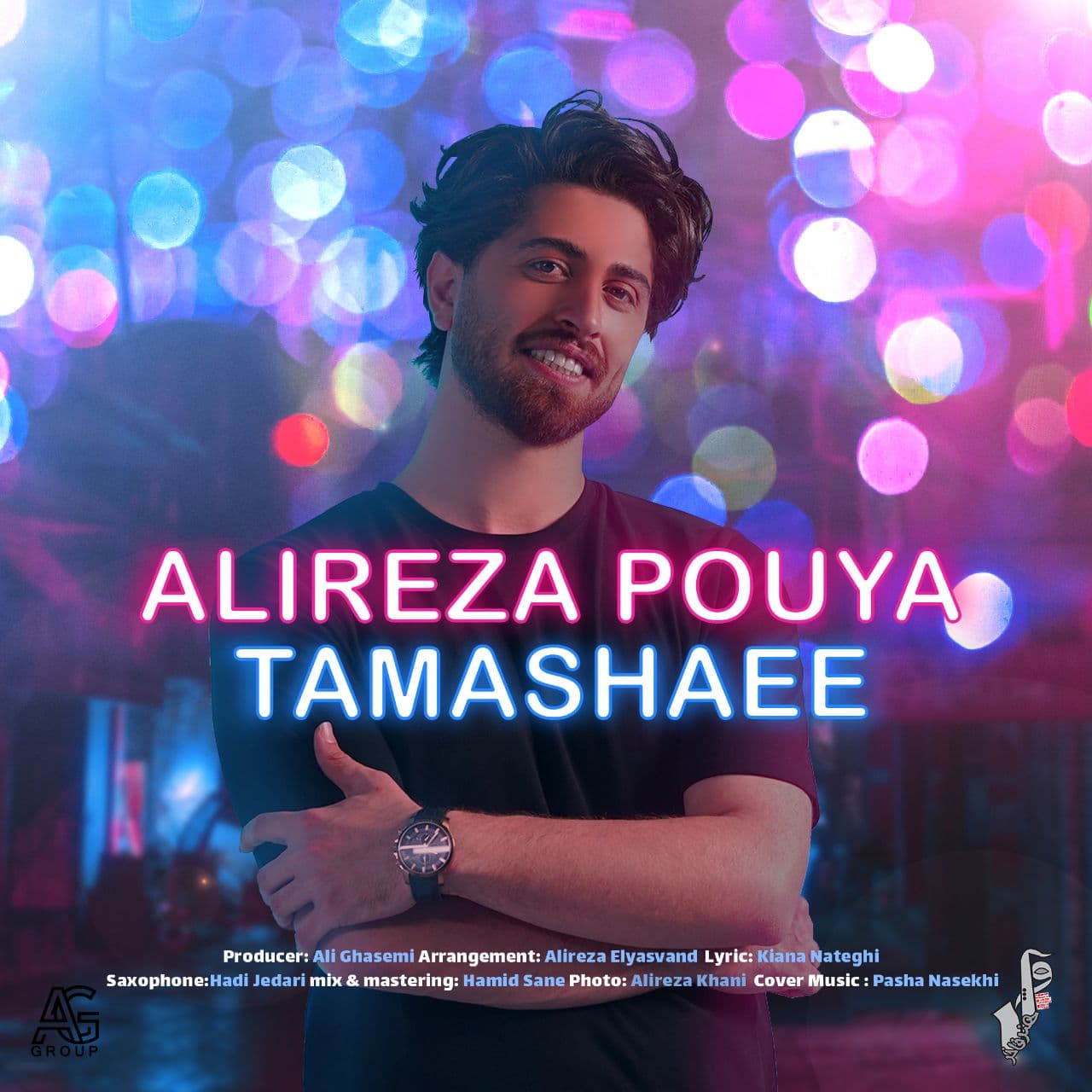  دانلود آهنگ جدید علیرضا پویا - تماشایی | Download New Music By Alireza Pouya -  Tamashaee
