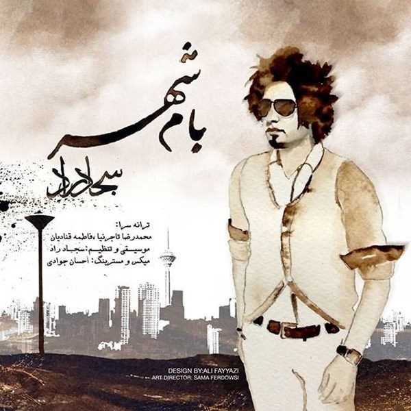  دانلود آهنگ جدید سجاد راد - بامه شهر | Download New Music By Sajad Raad - Bame Shahr