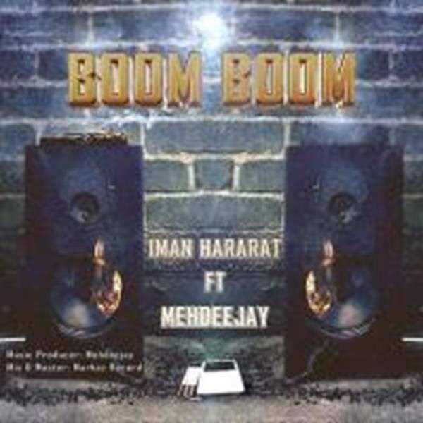  دانلود آهنگ جدید ایمان حرارت - بوم بوم با حضور مهدیجی | Download New Music By Iman Hararat - Boom Boom ft. Mehdeejay