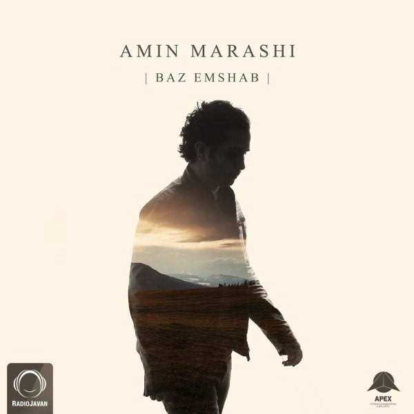  دانلود آهنگ جدید امین مرعشی - باز امشب | Download New Music By Amin Marashi - Baz Emshab