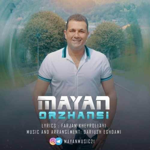  دانلود آهنگ جدید مایان - اورژانسی | Download New Music By Mayan - Orzhansi