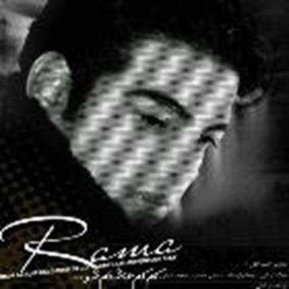  دانلود آهنگ جدید راما - قصه برگ باد و خدا | Download New Music By Rama - Ghesye Barg Bado Khoda