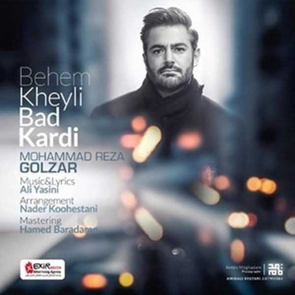  دانلود آهنگ جدید محمدرضا گلزار - بهم خیلی بد کردی | Download New Music By Mohammadreza Golzar - Behm Kheili Bad Kardi