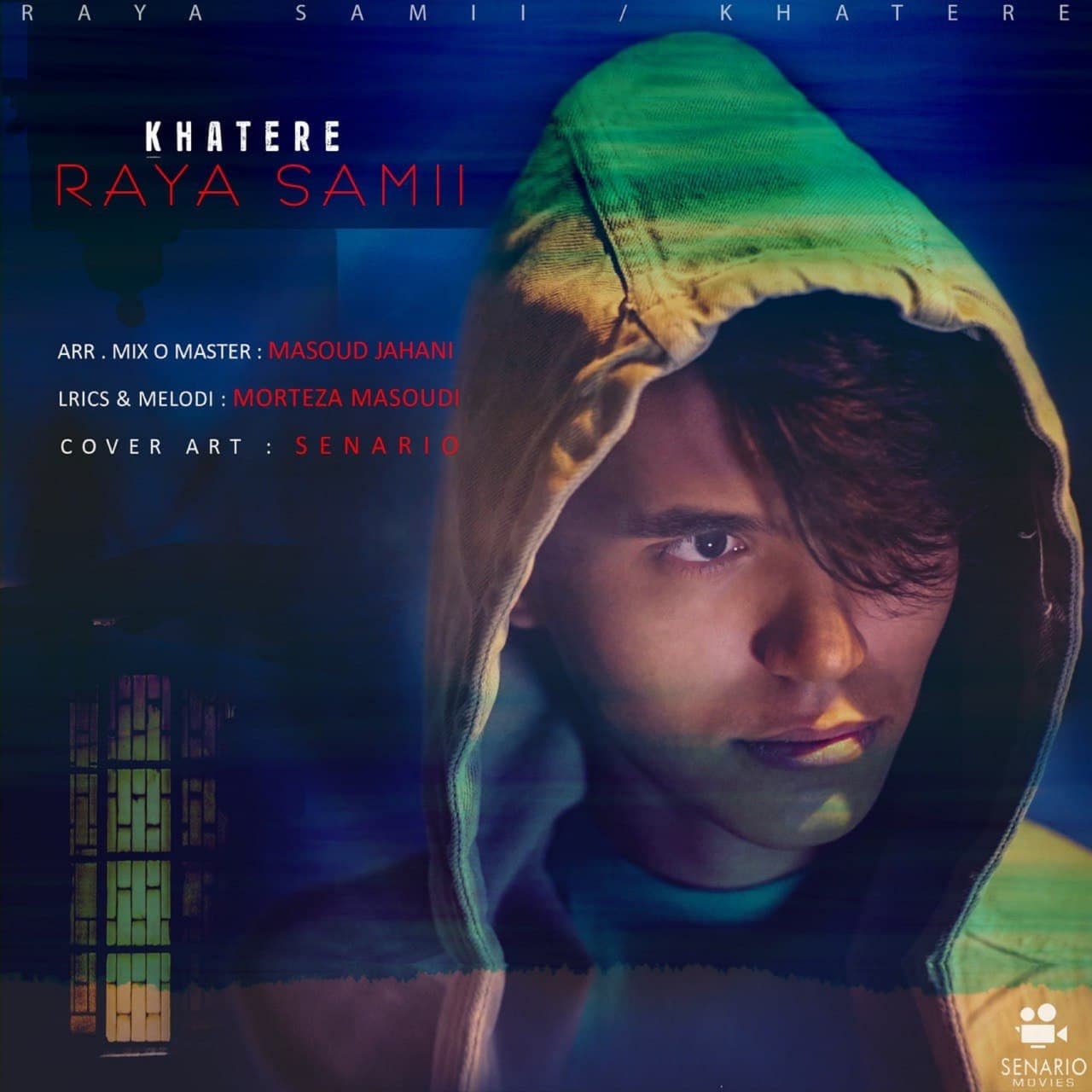  دانلود آهنگ جدید رایا سامی - خاطره | Download New Music By Raya Samii - Khatere