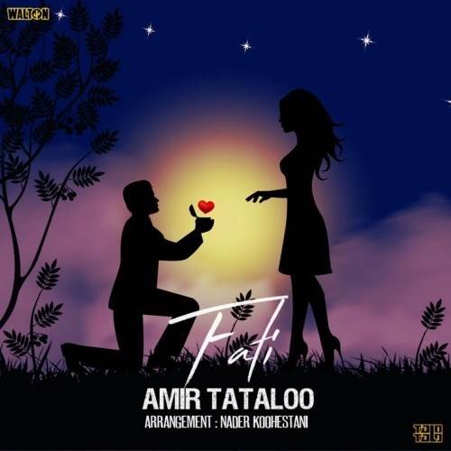  دانلود آهنگ جدید امیر تتلو - فاطی | Download New Music By Amir Tataloo - Fati