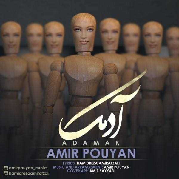  دانلود آهنگ جدید امیر پویان - آدمک | Download New Music By Amir Pouyan - Adamak