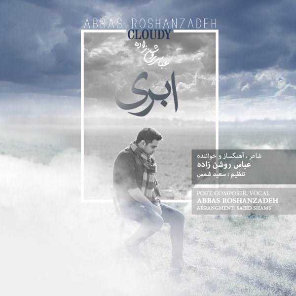  دانلود آهنگ جدید عباس روشن زاده - ابری | Download New Music By Abbas Roshanzadeh - Abri