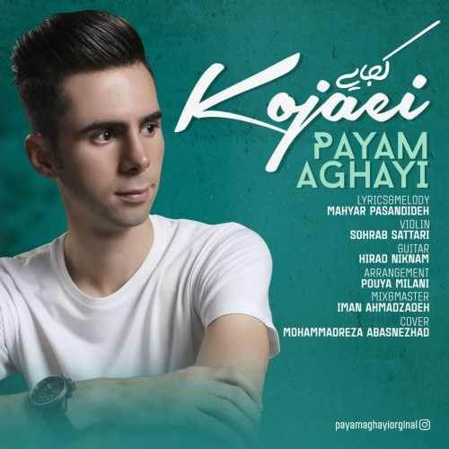  دانلود آهنگ جدید پیام آقایی - کجایی | Download New Music By Payam Aghayi - Kojaei