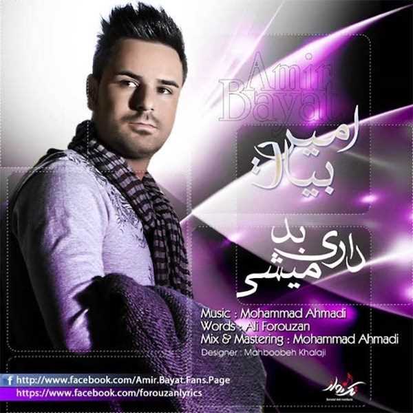 دانلود آهنگ جدید Amir Bayat - Dari Bad Mishi | Download New Music By Amir Bayat - Dari Bad Mishi