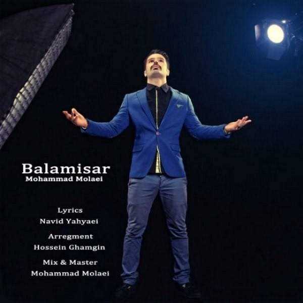  دانلود آهنگ جدید Mohammad Molaei - Balamisar | Download New Music By Mohammad Molaei - Balamisar