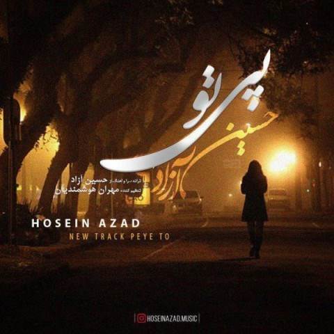  دانلود آهنگ جدید حسین آزاد - پی تو | Download New Music By Hosein Azad - Peye To