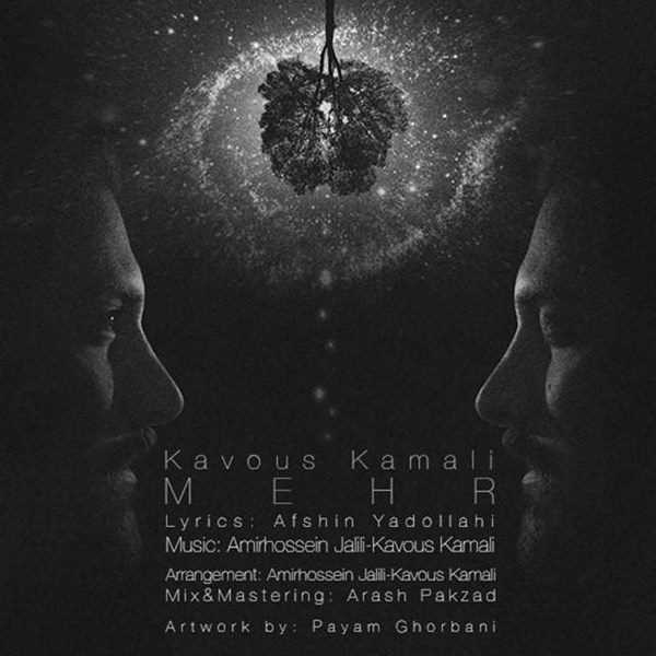  دانلود آهنگ جدید Kavous Kamali - Mehr | Download New Music By Kavous Kamali - Mehr