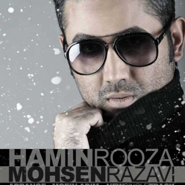  دانلود آهنگ جدید محسن رضوی - همین روزه | Download New Music By Mohsen Razavi - Hamin Rooza