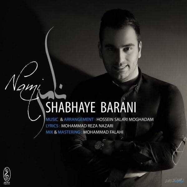  دانلود آهنگ جدید نامی‌ - شب های‌ بارانی | Download New Music By Nami - Shabhaye Barani