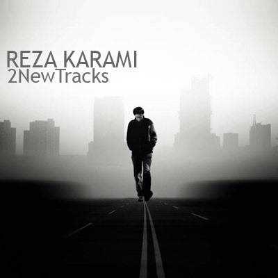  دانلود آهنگ جدید رضا کرمی - بارونه گریون | Download New Music By Reza Karami - Baruone Geryon
