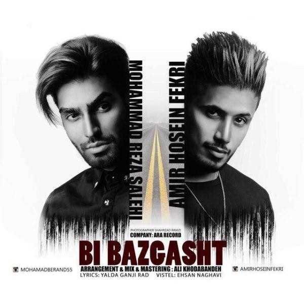  دانلود آهنگ جدید امیرحسین فکری - بی بازگشت (فت محمدرضا صالحی) | Download New Music By Amirhosein Fekri - Bi Bazgasht (Ft Mohammadreza Salehi)