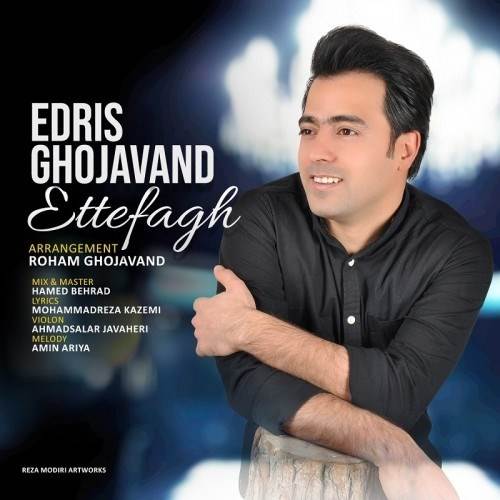  دانلود آهنگ جدید ادریس قجاوند - اتفاق | Download New Music By Edris Ghojavand - Ettefagh