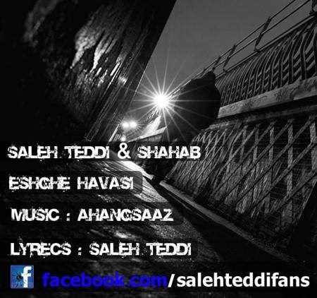  دانلود آهنگ جدید ساله تدی - عشق هواسی (فت شهاب) | Download New Music By Saleh Teddi - Eshghe Havasi (Ft Shahab)