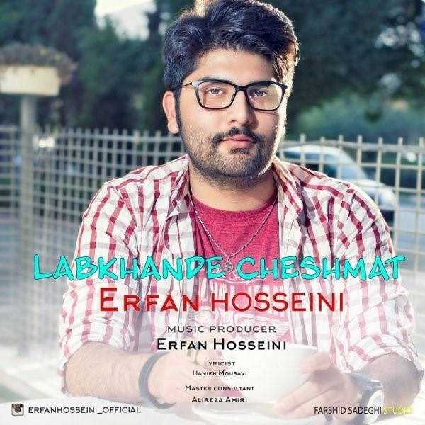  دانلود آهنگ جدید عرفان حسینی - لبخند چشمات | Download New Music By Erfan Hosseini - Labkhande Cheshmat