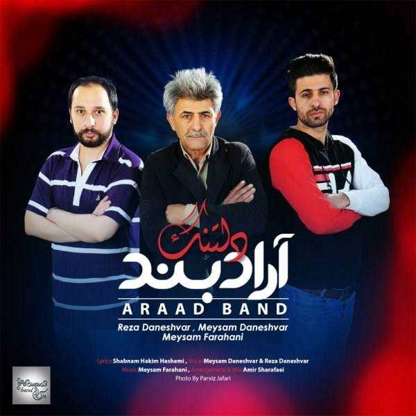  دانلود آهنگ جدید اراد بند - دلتنگ | Download New Music By Araad Band - Deltang