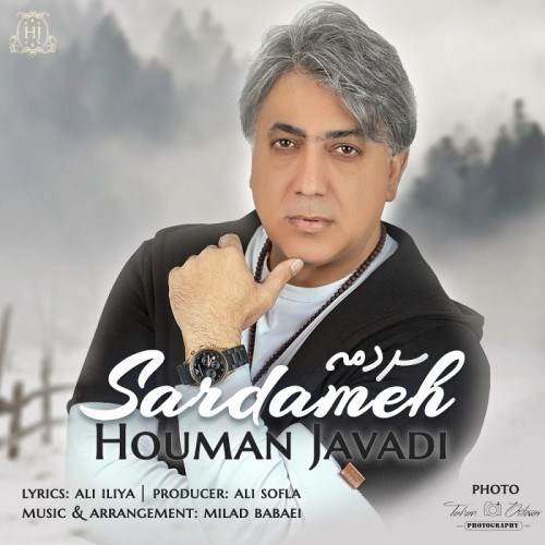  دانلود آهنگ جدید هومن جوادی - سردمه | Download New Music By Houman Javadi - Sardameh
