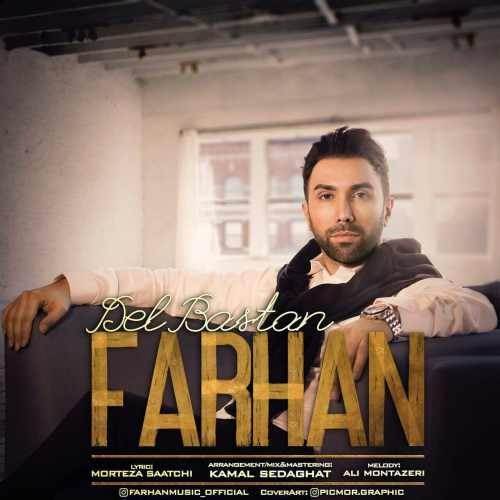  دانلود آهنگ جدید فرهان - دل بستن | Download New Music By Farhan - Delbastan
