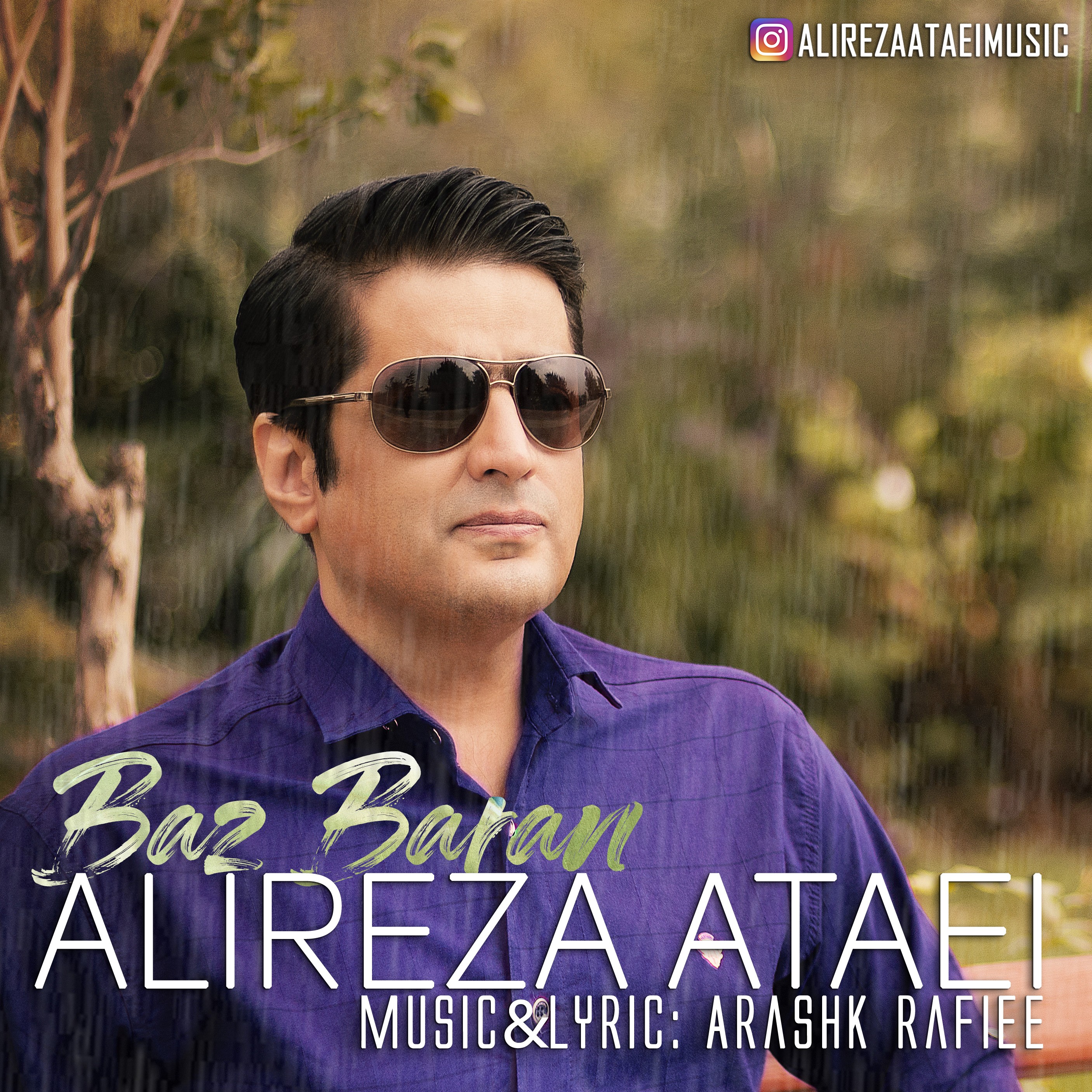  دانلود آهنگ جدید علیرضا عطایی - باز باران | Download New Music By Alireza Ataei - Baz Baran