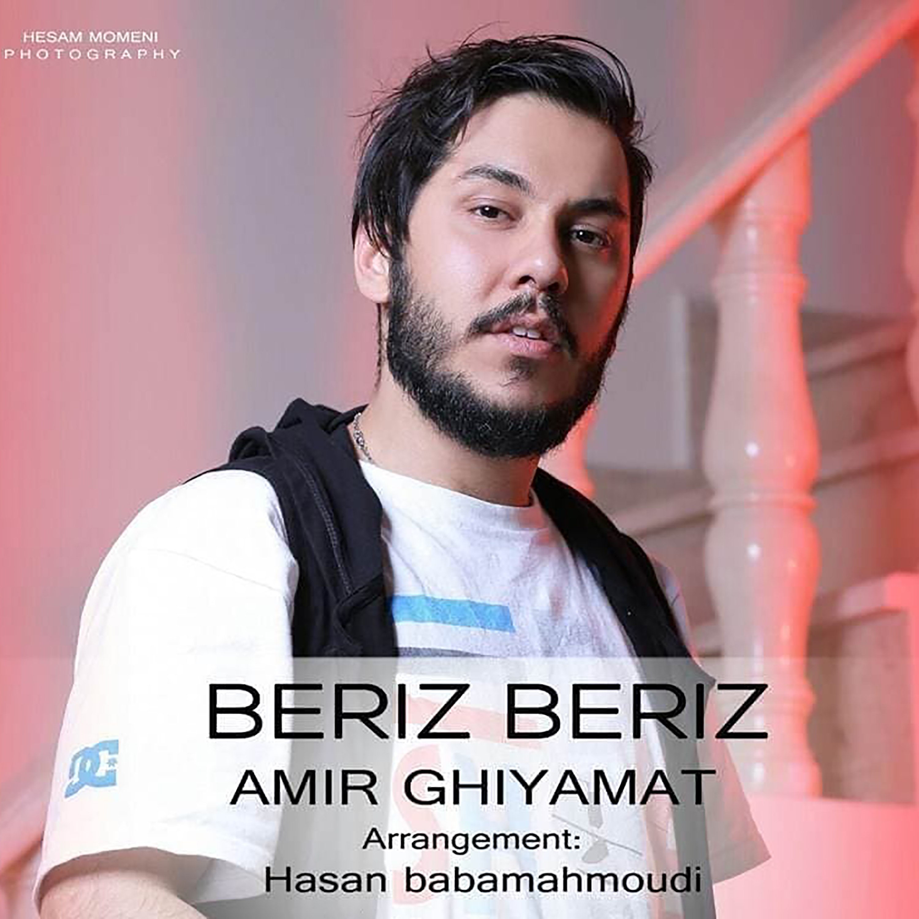  دانلود آهنگ جدید امیر قیامت - بریز بریز | Download New Music By Amir Ghiyamat - Beriz Beriz