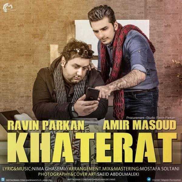  دانلود آهنگ جدید راوین - خاطرات (فت امیر مسود) | Download New Music By Ravin - Khaterat (Ft Amir Masod)